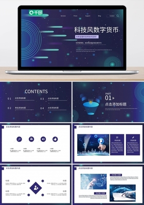 數(shù)字人民幣圖片在線制作 圖司機(jī)高效數(shù)字內(nèi)容創(chuàng)作服務(wù)