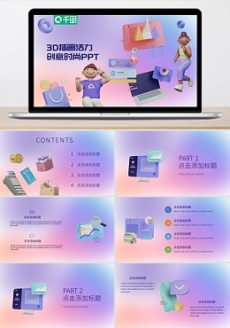 數(shù)字3在線模板制作 高效數(shù)字內(nèi)容制作服務(wù)指南