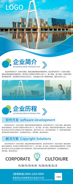 數字錢包模板在線制作 開啟個性化數字內容服務新篇章