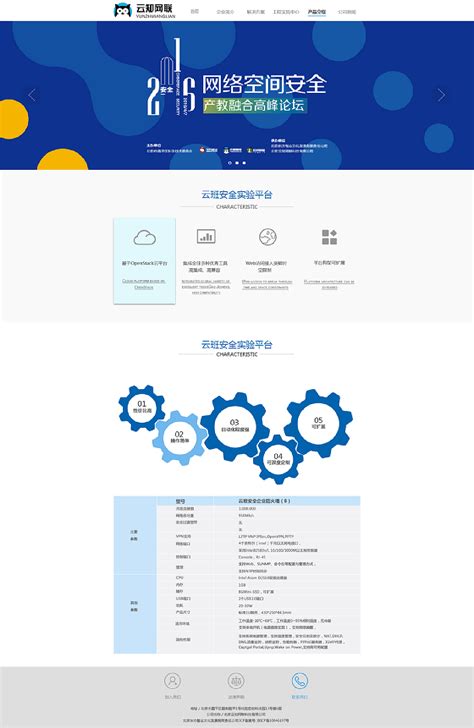 網站頁面設計優化大全與數字內容制作服務指南