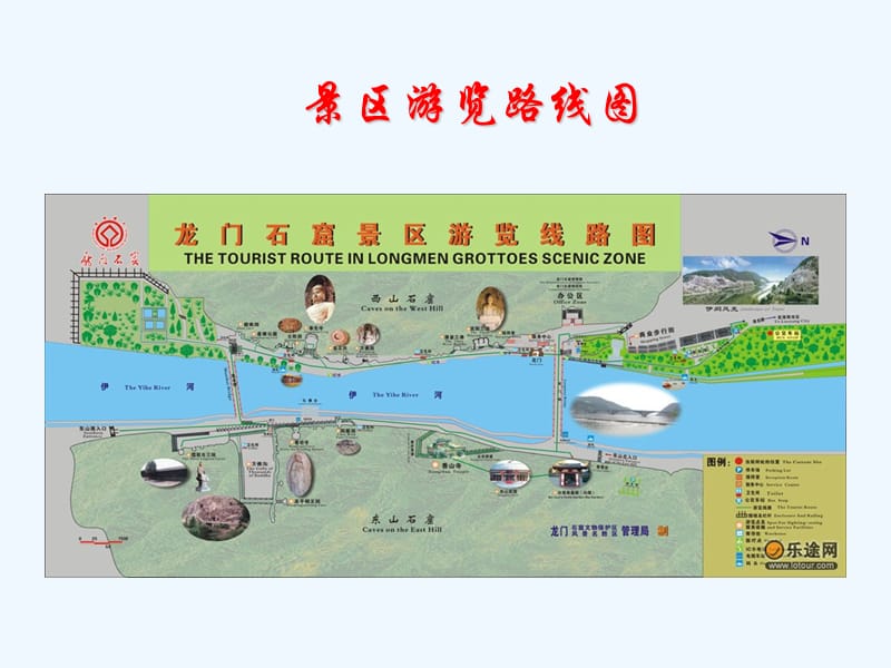 17龍門(mén)石窟河南