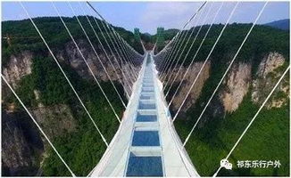 祁東出發(fā)5.21 24日 張家界國(guó)家森林公園 天子山 袁家界 金辮溪 玻璃橋 天門山 玻璃棧道全景之旅汽車四日游