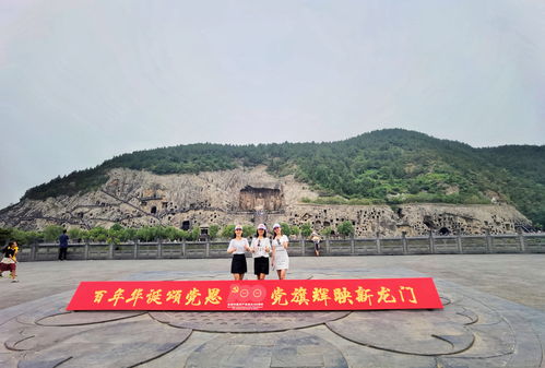 龍門石窟印記 風光、歷史與景區管理啟示