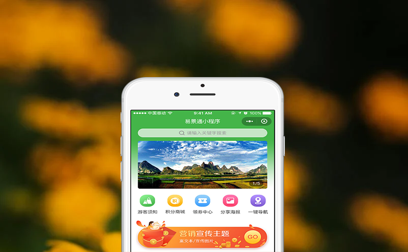 智慧游覽新體驗 景區智能閘機系統引領管理革新